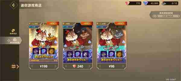 洛伊的移动要塞钓鱼王洛伊玩法攻略