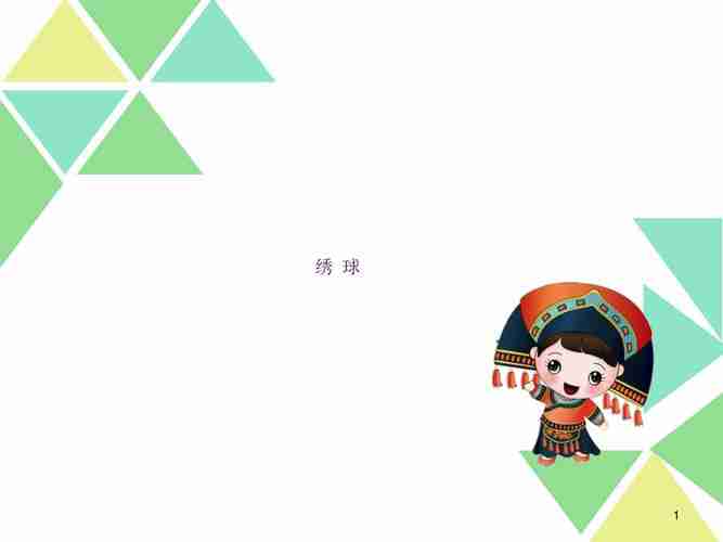 如何在PPT里调整图表样式_PPT图表样式优化的详细操作说明