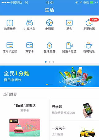 星图金融app使用方法