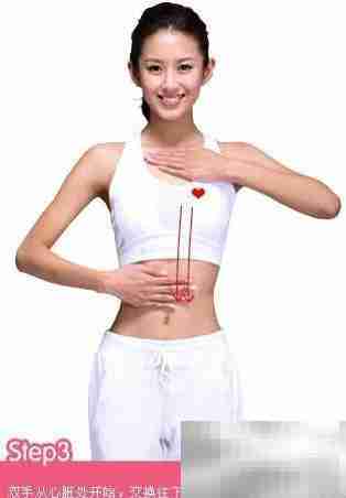 四步轻松清宿便