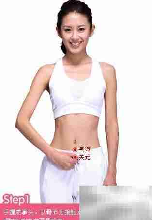 四步轻松清宿便