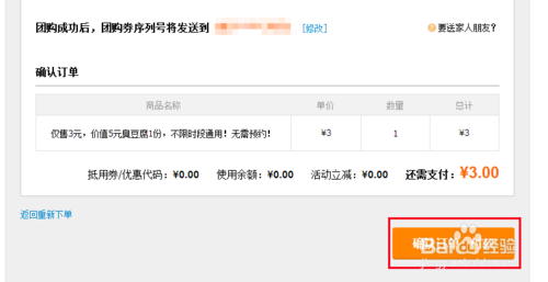 大众点评为什么没有支付宝支付方式 大众点评网付款方法