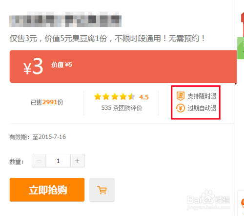 大众点评为什么没有支付宝支付方式 大众点评网付款方法