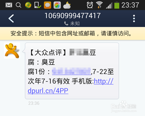大众点评为什么没有支付宝支付方式 大众点评网付款方法