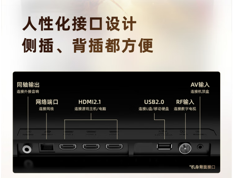 创维壁纸电视A7F系列新品开售：mini led电视机 售价7099元起