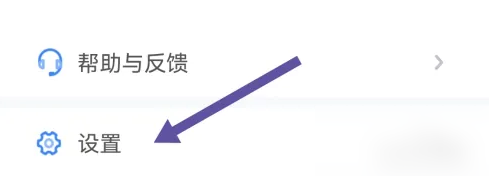 《大智慧》清除账户信息方法