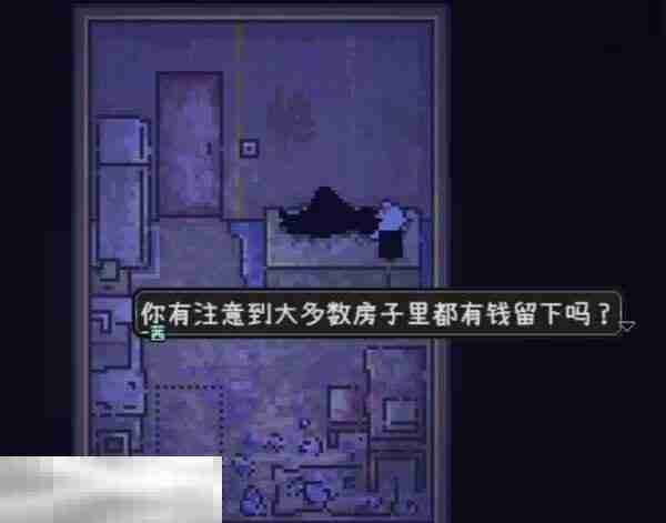 爱氏物语废弃村庄宝箱密码是多少废弃村庄保险箱密码分享