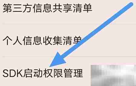 掌阅关闭TTS听书方法