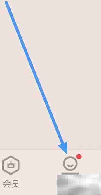 掌阅关闭TTS听书方法