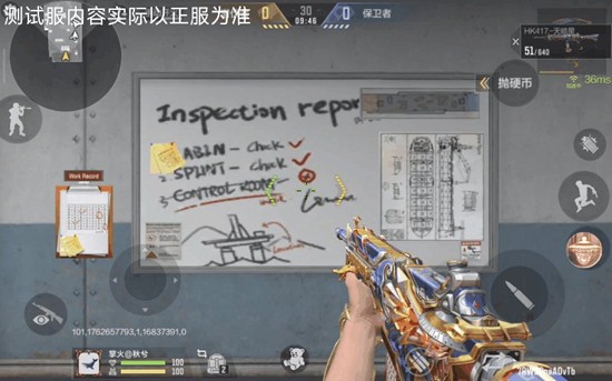 《穿越火线：枪战王者》HK417天暗星介绍