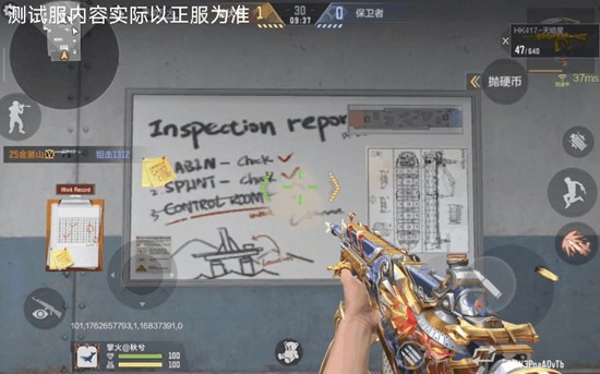 《穿越火线：枪战王者》HK417天暗星介绍