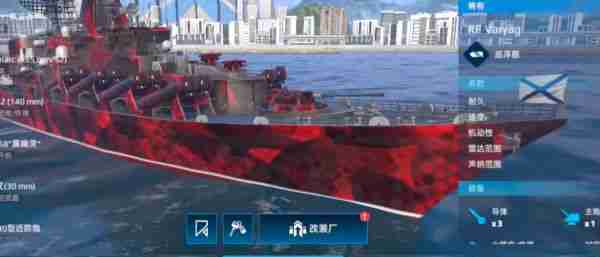 现代战舰光荣怎么搭配  现代战舰光荣搭配推荐