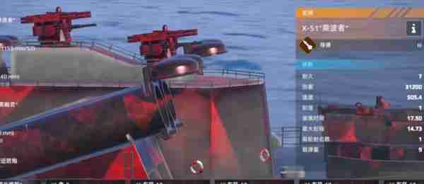 现代战舰光荣怎么搭配  现代战舰光荣搭配推荐