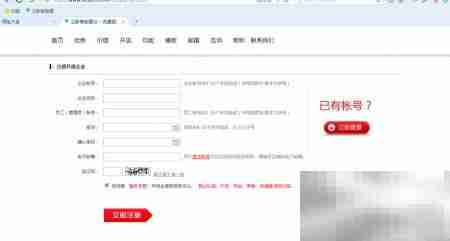 立影建站入门指南