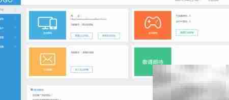 立影建站入门指南