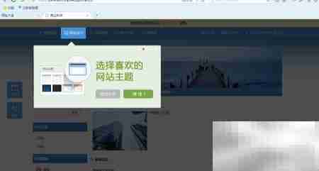 立影建站入门指南