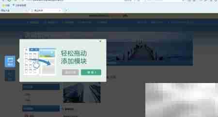 立影建站入门指南