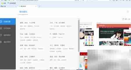 立影建站入门指南