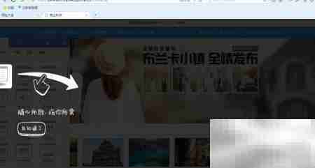 立影建站入门指南