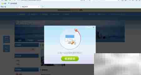 立影建站入门指南