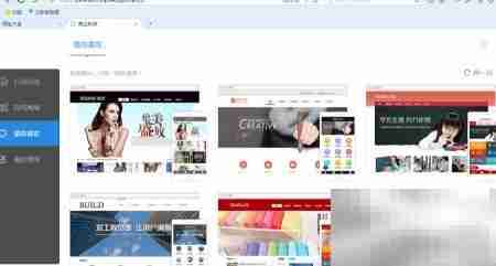 立影建站入门指南