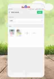 微信好友分组管理在哪里