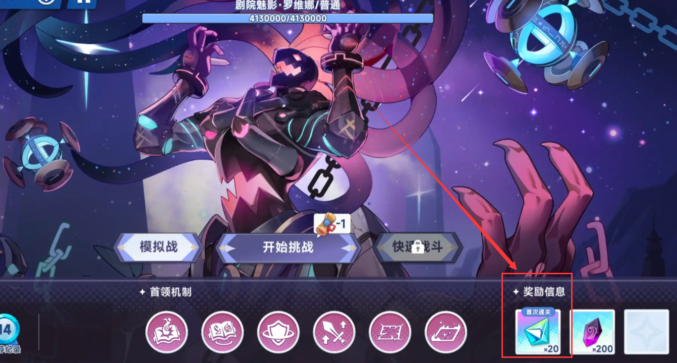 《星塔旅人》旅行执照商店购买推荐