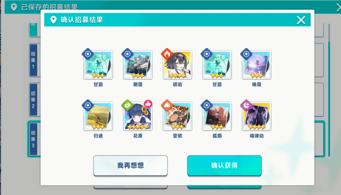 《星塔旅人》旅行执照商店购买推荐