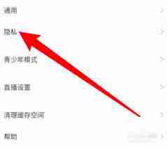 陌陌附近人在哪里打开看不到我