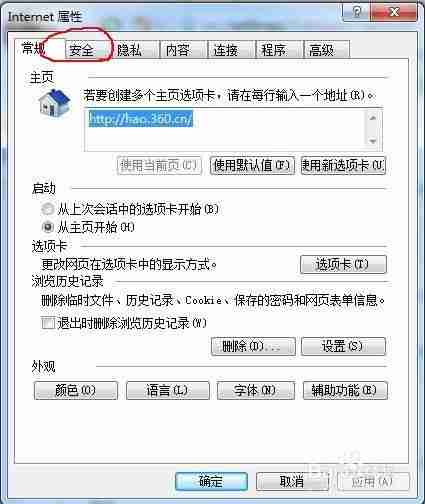 搜狗手机浏览器如何复制粘贴不了文字 复制内容方法