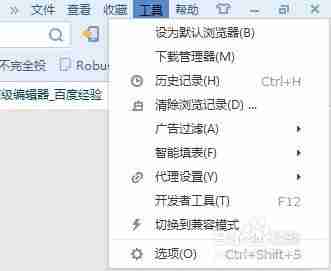 搜狗手机浏览器如何复制粘贴不了文字 复制内容方法