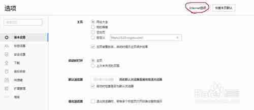 搜狗手机浏览器如何复制粘贴不了文字 复制内容方法