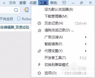 搜狗浏览器文字复制不了怎么办