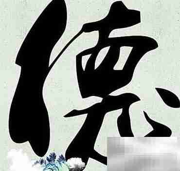 如何结交有益的朋友