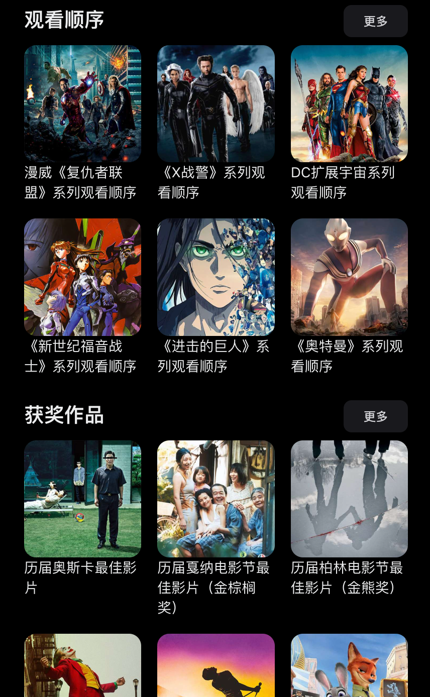 夸克资源库蓝光资源(每日新增)经典老电视剧全集在线地址