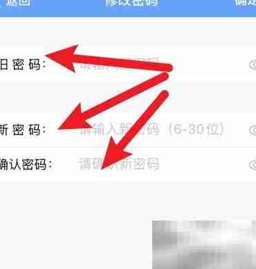 GGBook账号密码修改方法
