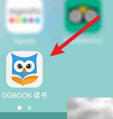 GGBook账号密码修改方法