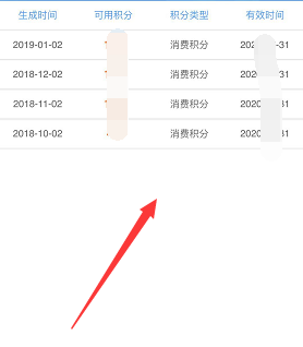 中国移动手机营业厅怎么查积分 中国移动手机营业厅查积分方法