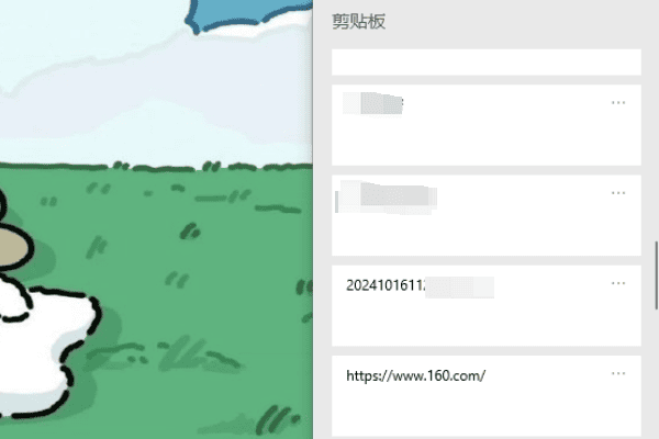 电脑剪切板在哪 简单几招快速找到