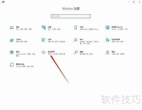 电脑色盲滤镜设置指南