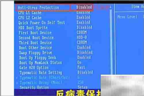 如何解除磁盘写保护