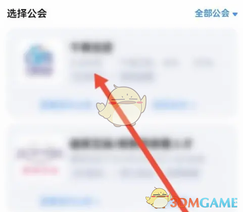 《tt语音》签约成为主播方法