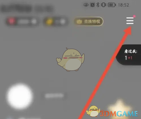 《tt语音》签约成为主播方法