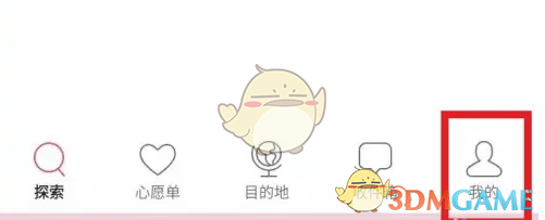 《爱彼迎》发布房源方法