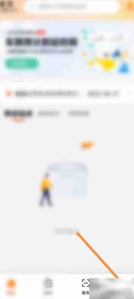 智能公交软件版本更新方法