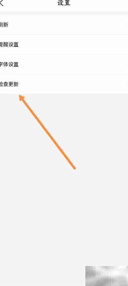 智能公交软件版本更新方法