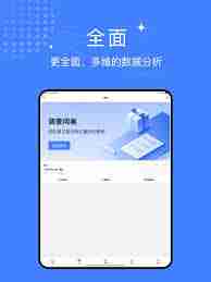五岳阅卷怎么查分