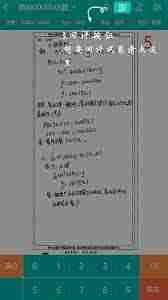 五岳阅卷怎么查分