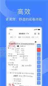 五岳阅卷怎么查分