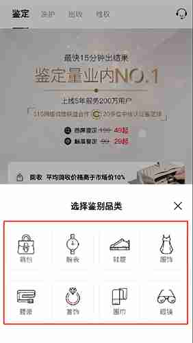 《值哆少》发布鉴定方法